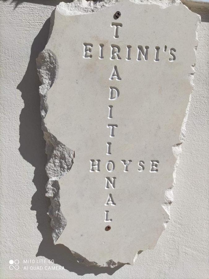 Eirini'S Traditional House Lístaros Buitenkant foto