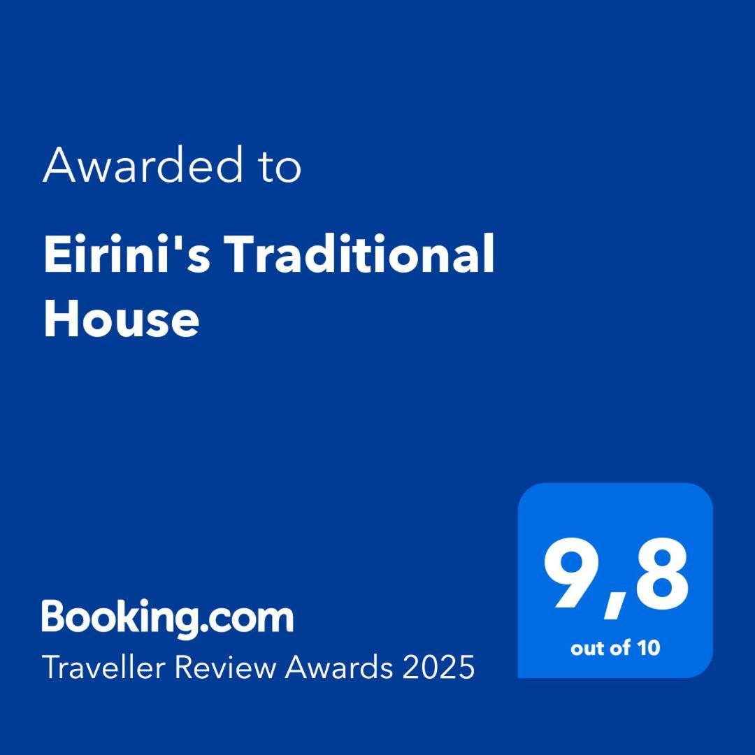 Eirini'S Traditional House Lístaros Buitenkant foto